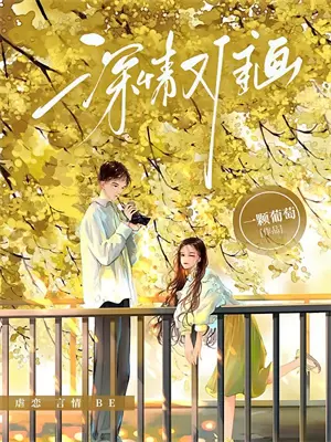 江雾眠傅西凛江心遥后续大结局