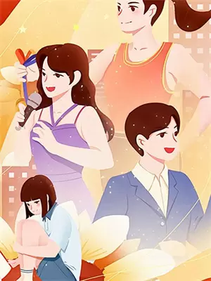 别折腾我了好吗
