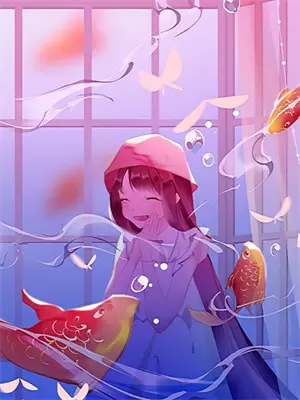 重活一世我要为自己好一点