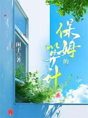 清夜无尘月色无银