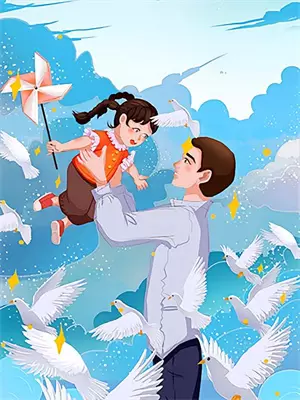 爱意藏于眼眉
