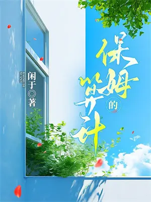 重生七零首长强势宠免费阅读