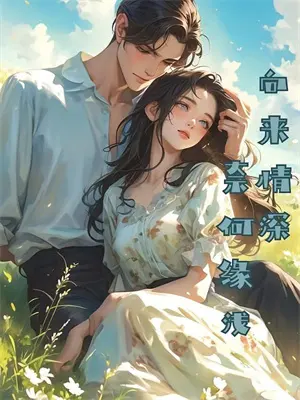 新秩序欧洲末日贸易
