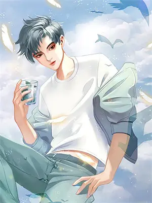 青丘真的有白浅吗