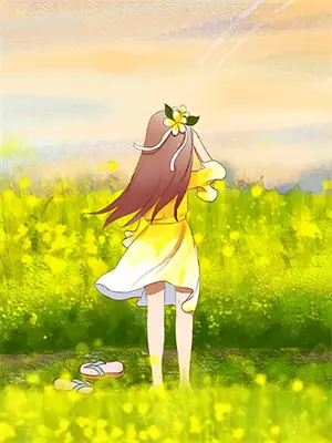 西幻的老婆叫法