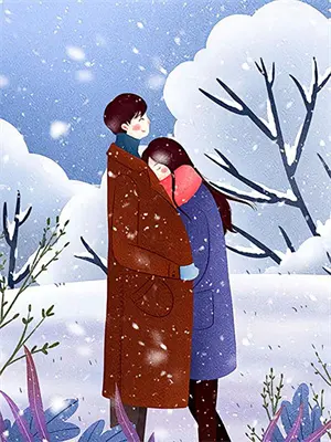 许我耀眼婚姻