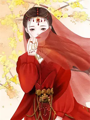 替嫁后残废王爷站起来了