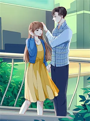 未婚妻和资助男大领证后,我闪婚了全文免费阅读